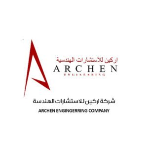 شركة اركين للاستشارات الهندسية