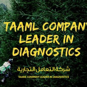 شركة التعامل التجارية