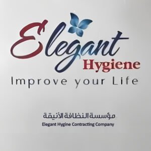 مؤسسة النظافة الأنيقة