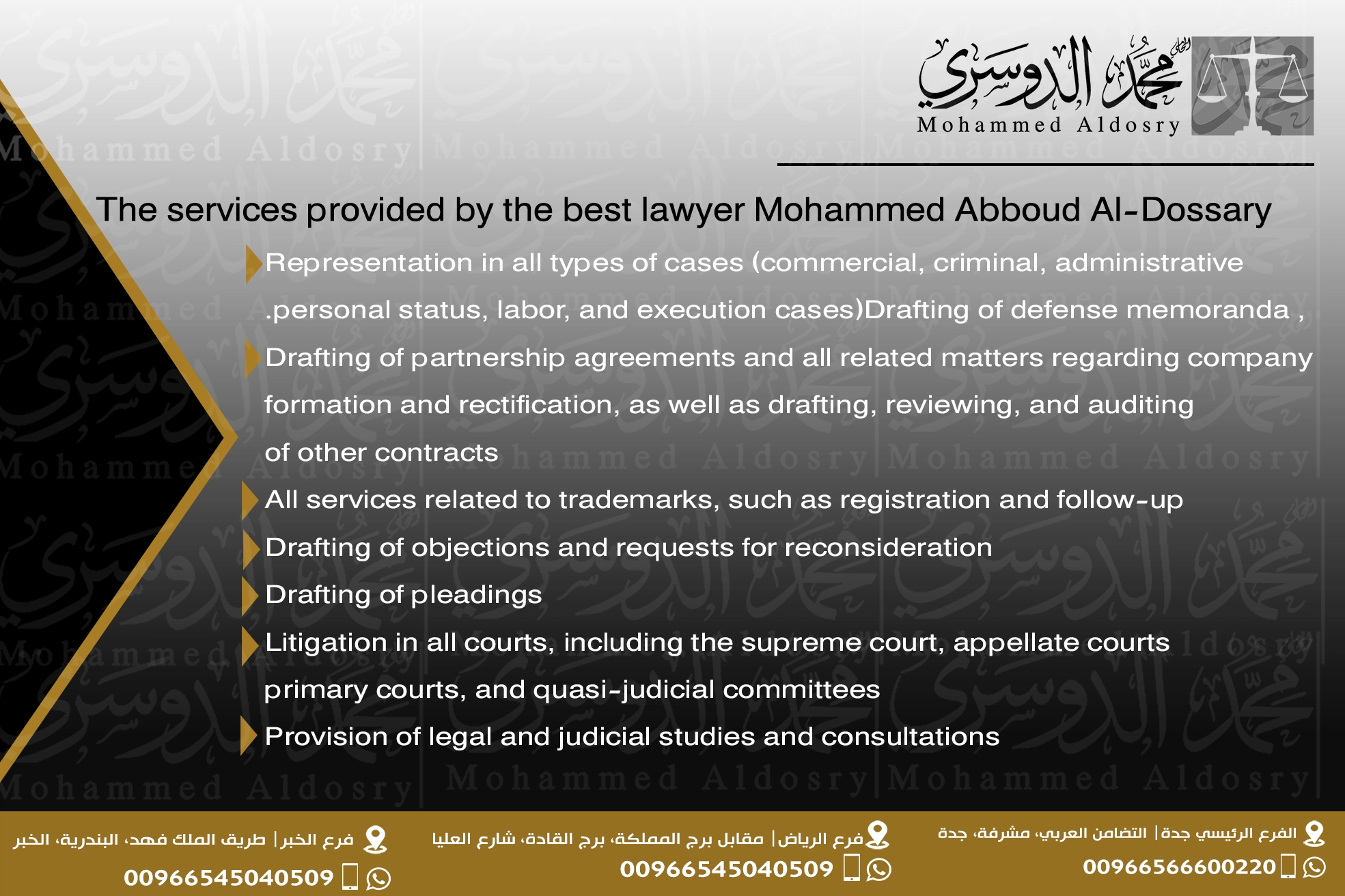 Services best lawyer