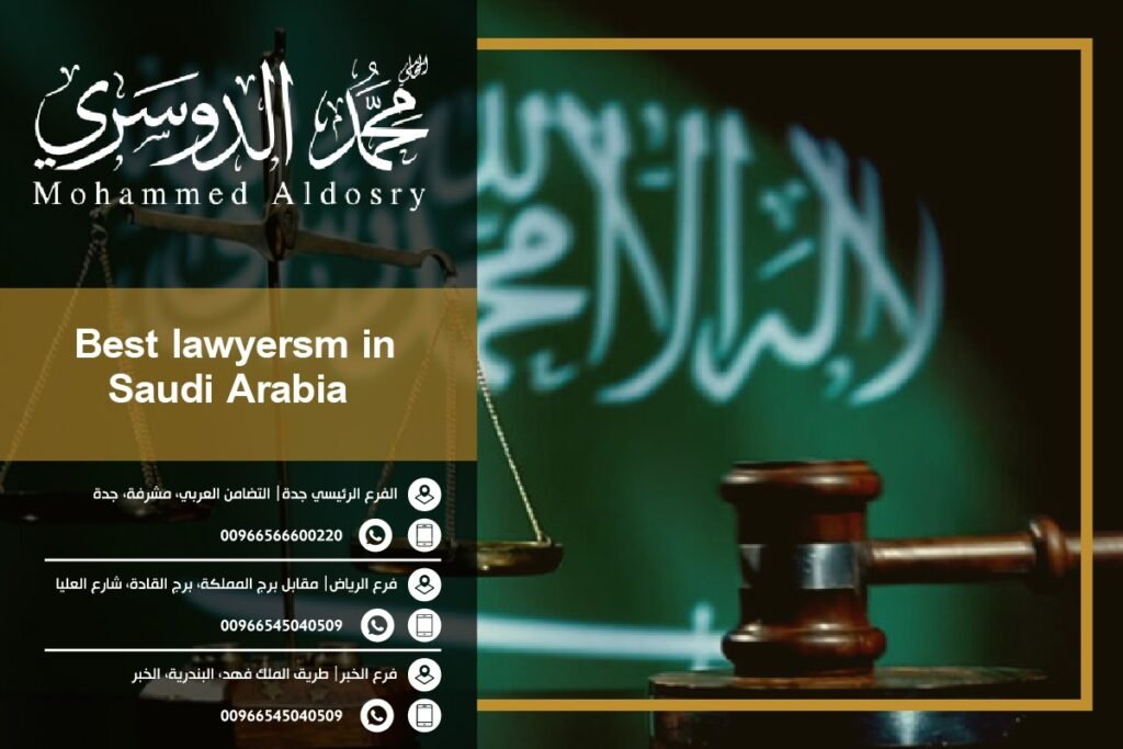 best lawyers in saudi arabia