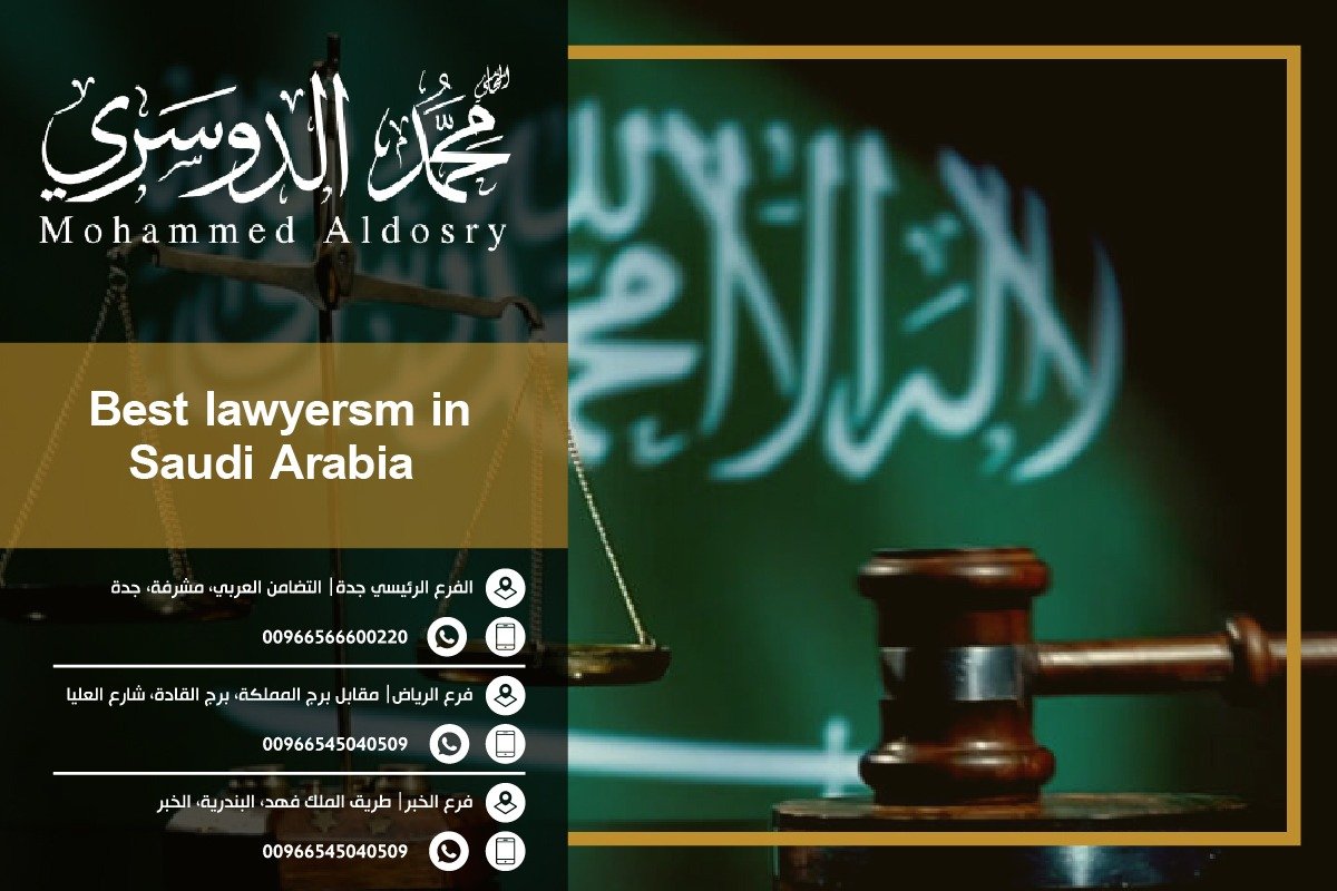 best lawyers in saudi arabia