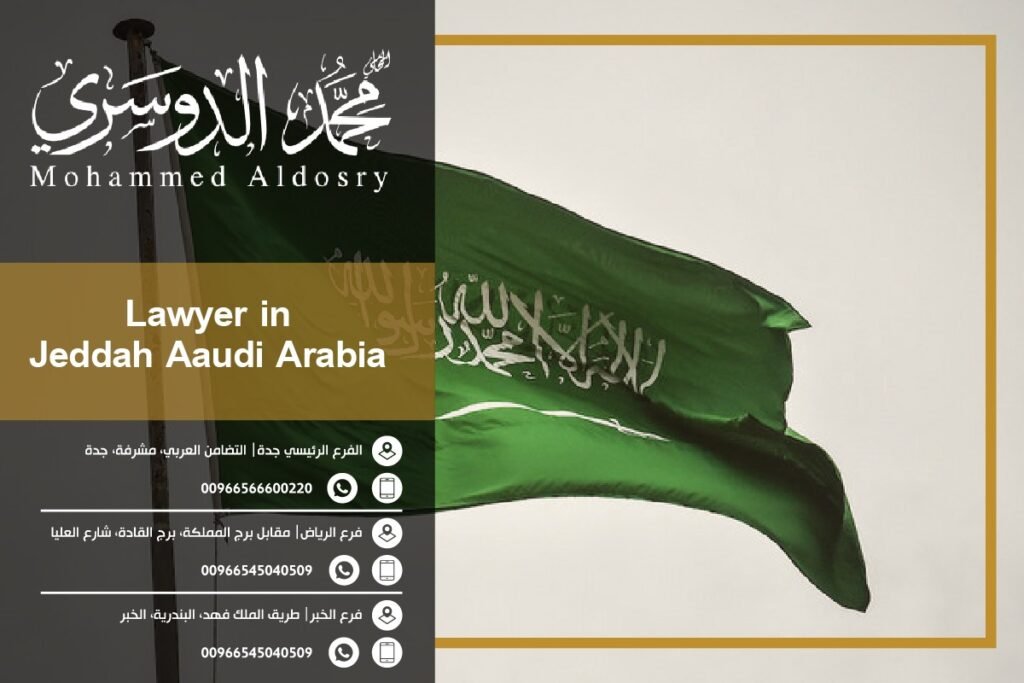 lawyer in jeddah saudi arabia
