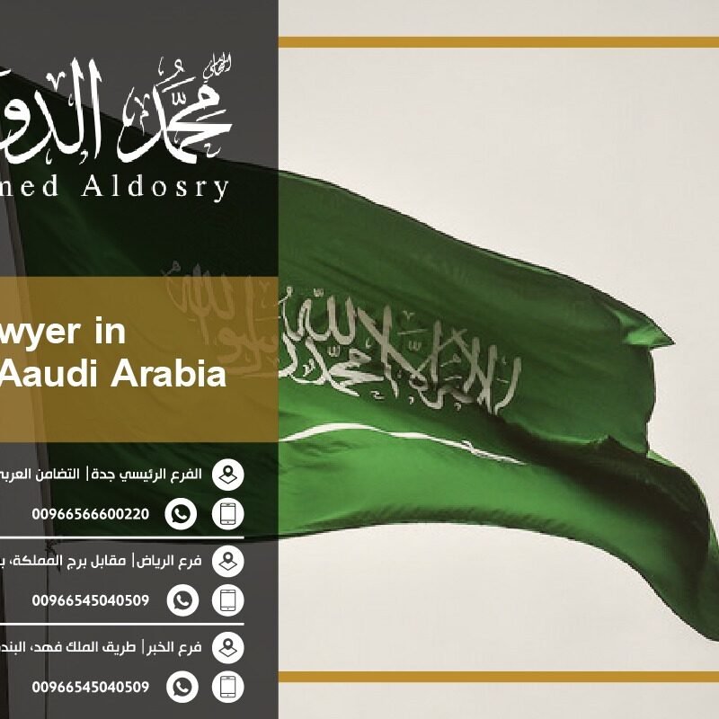 lawyer in jeddah saudi arabia