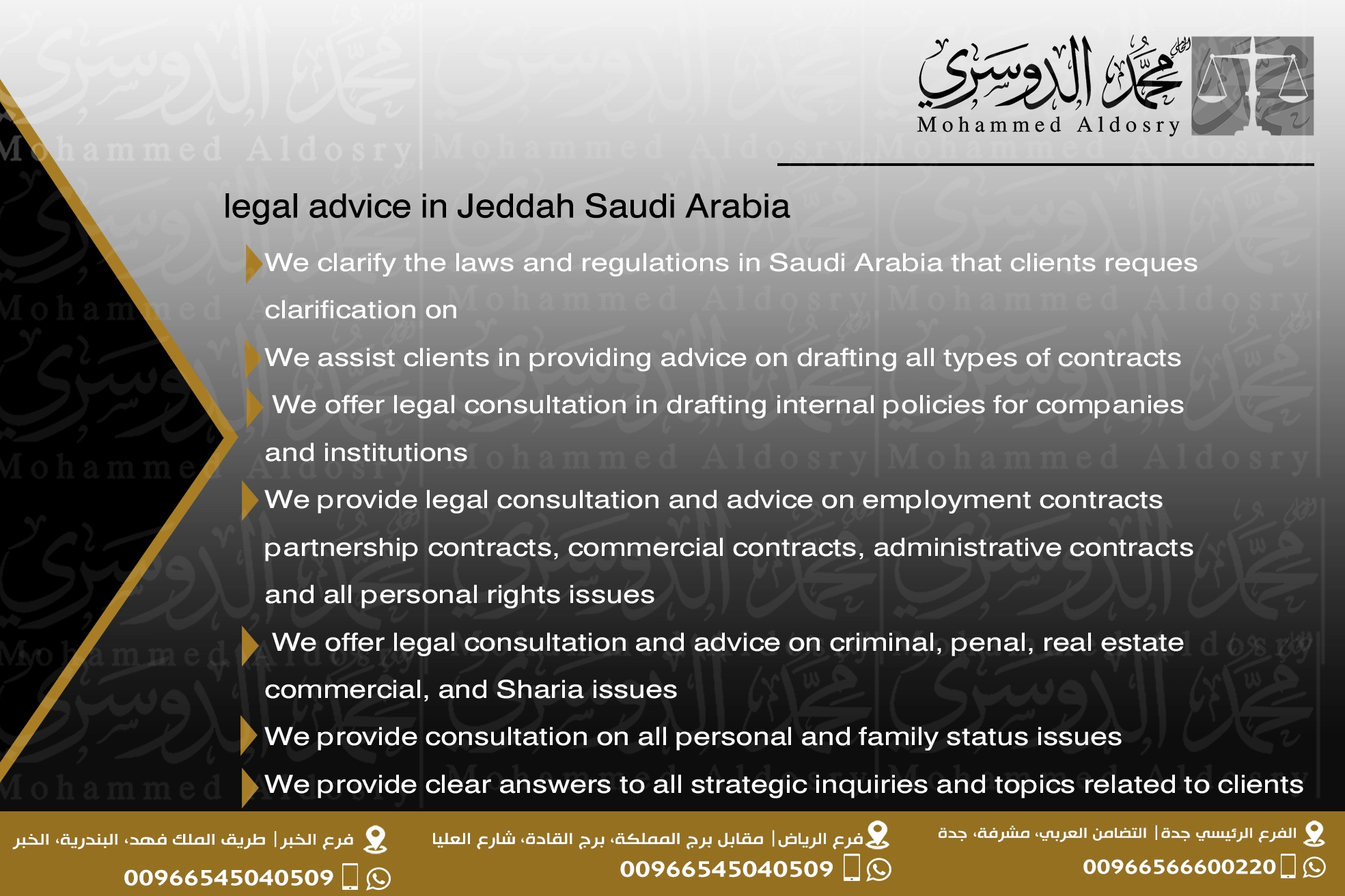 legal advice in Jeddah Saudi Arabia