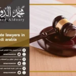 corporate lawyers in saudi arabia