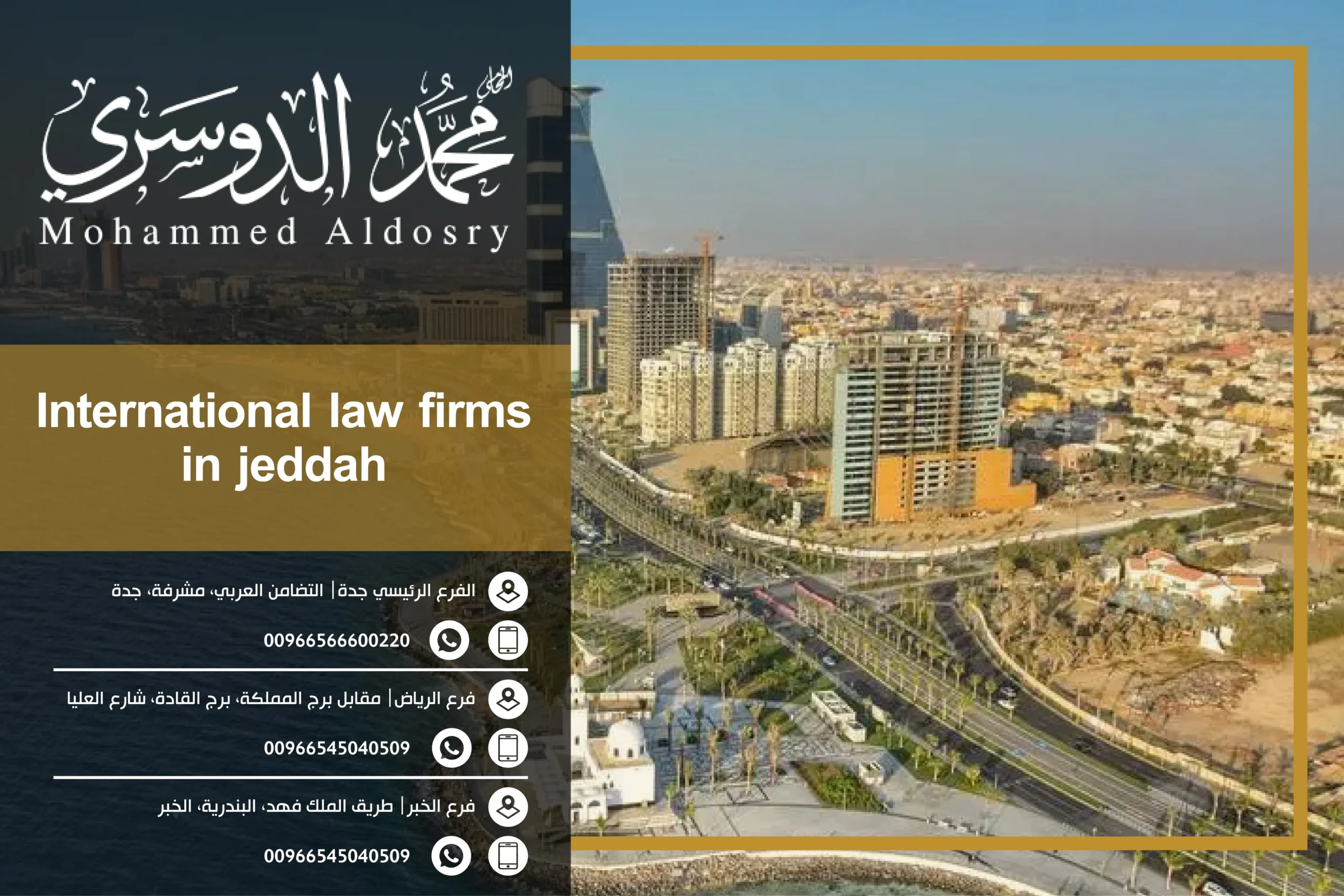  International law firms in Jeddah