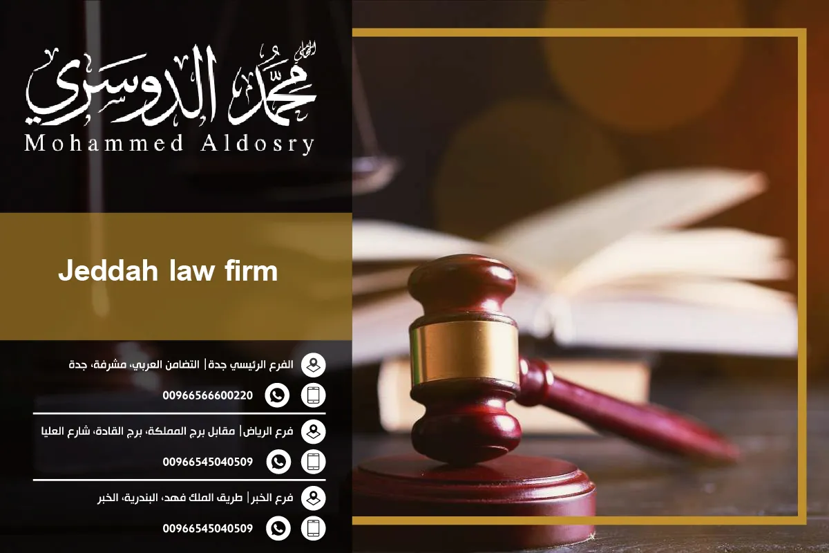 jeddah law firm