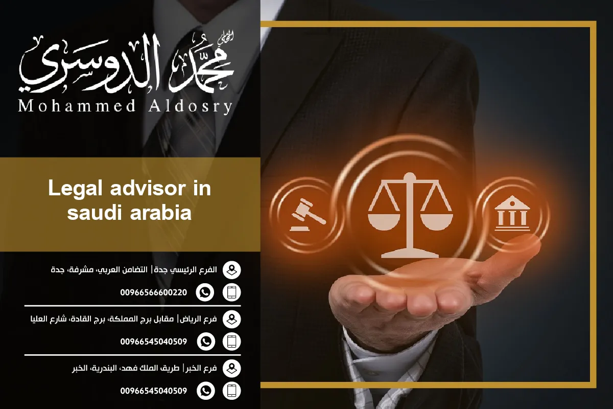 legal advisor in saudi arabia