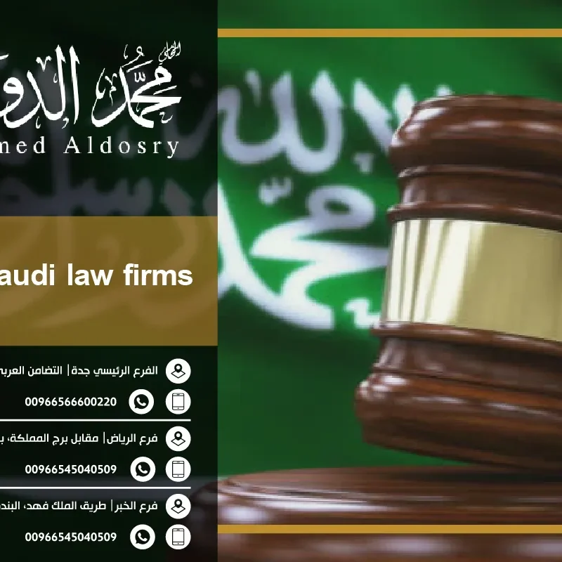 list of saudi law firms