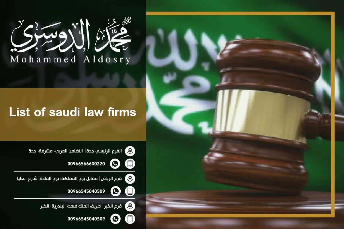 list of saudi law firms