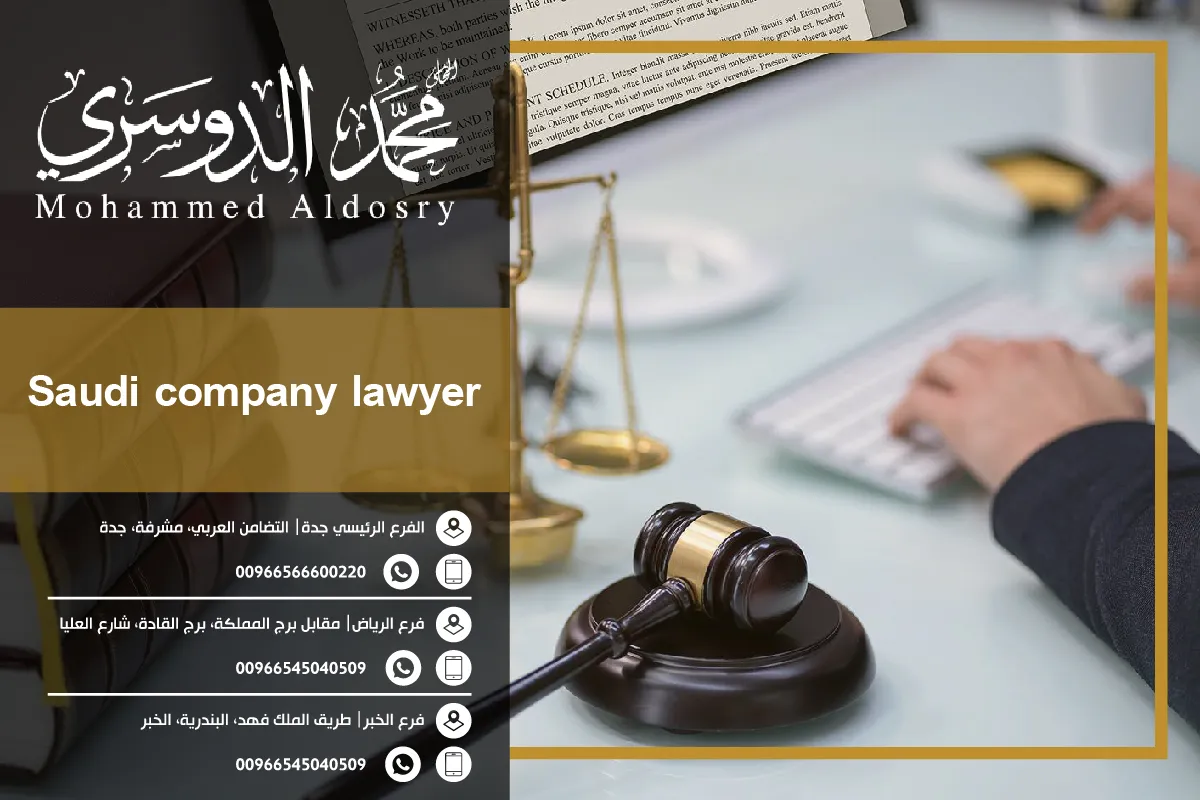 saudi company lawyer