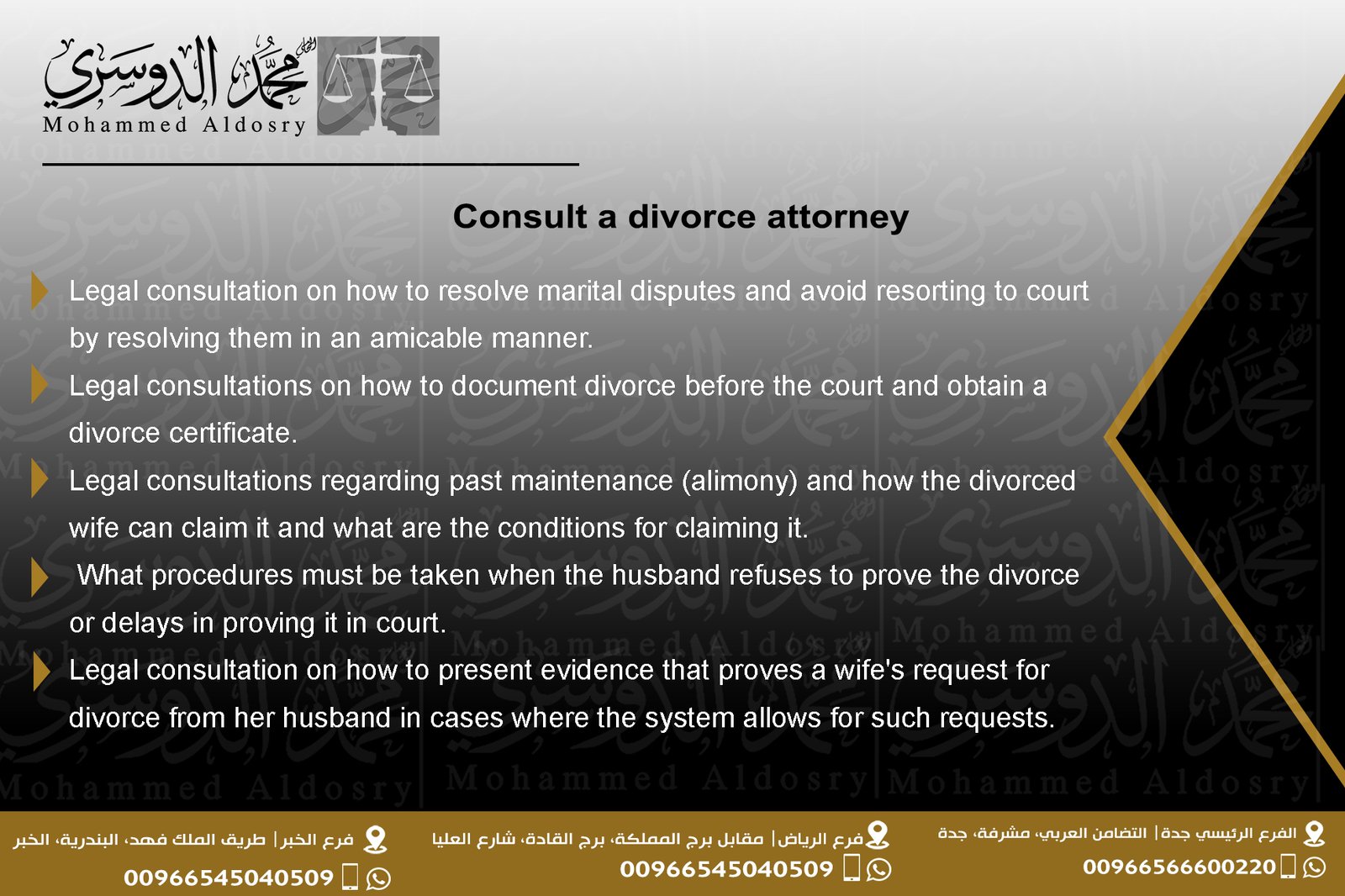 Consult a divorce attorney
