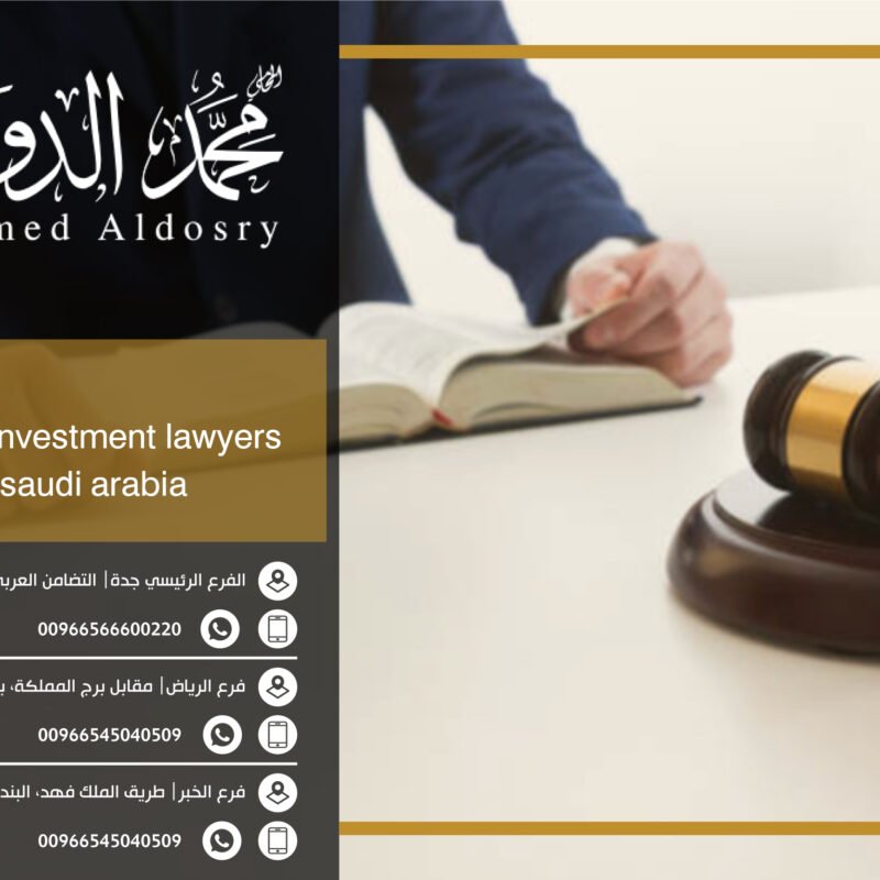 Foreign investment lawyers in saudi arabia