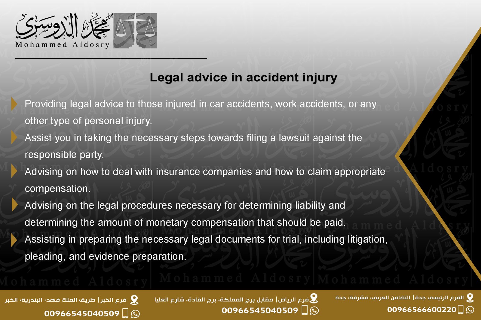 Legal advice in accident injury