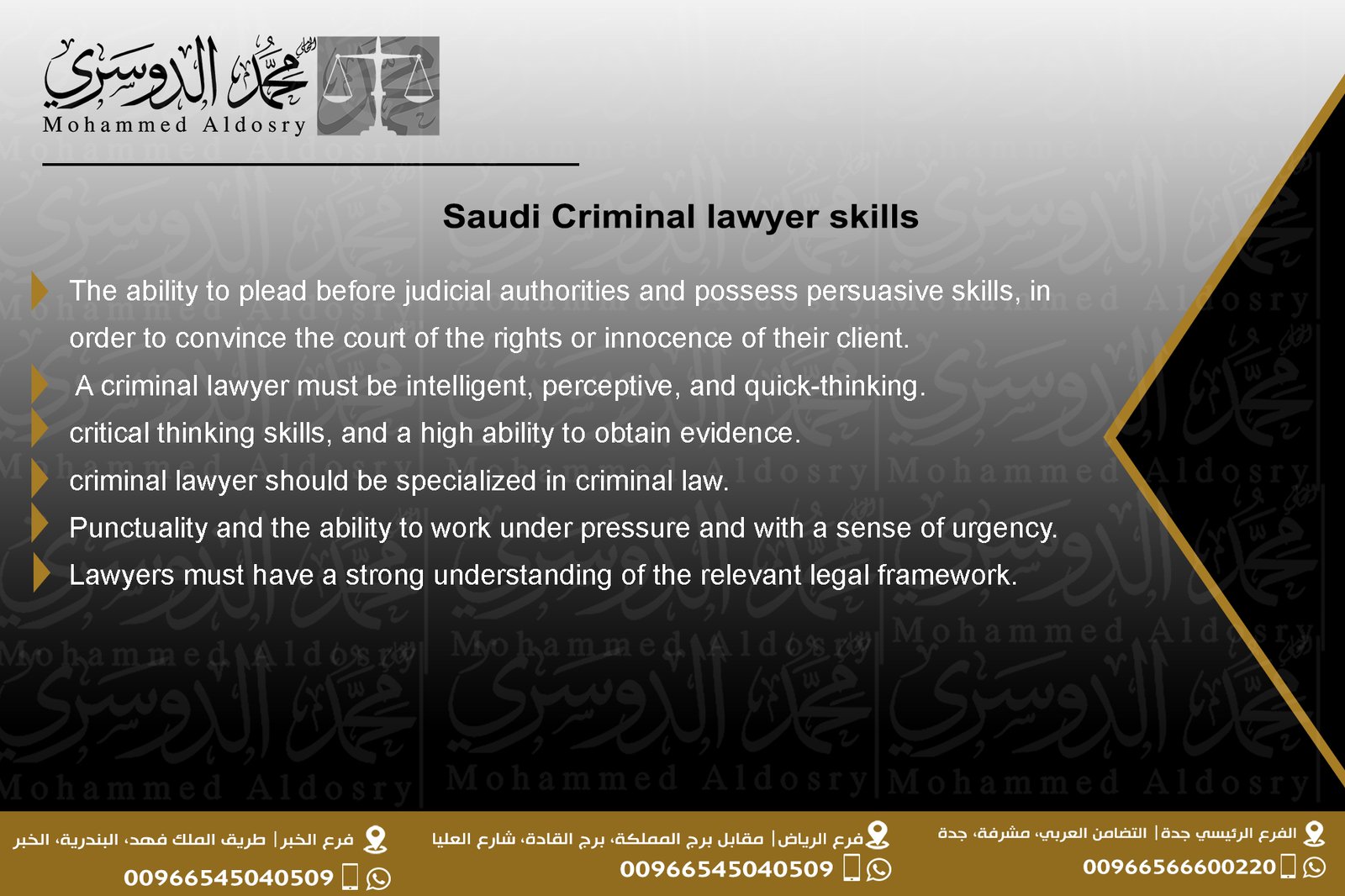 Saudi Criminal lawyer skills