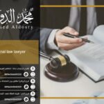 criminal law lawyer