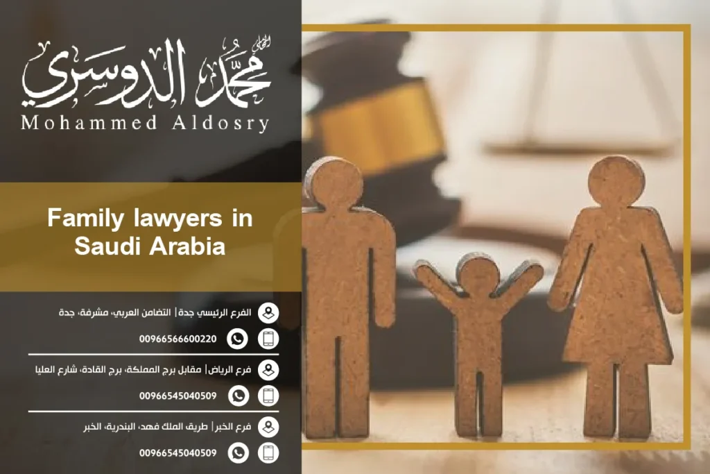 family lawyers in saudi arabia