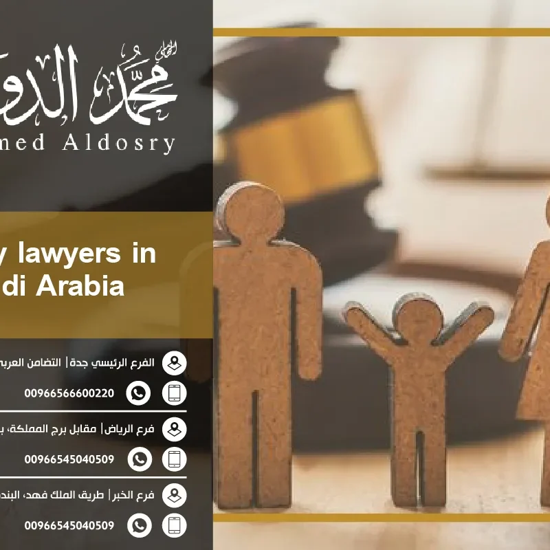 family lawyers in saudi arabia