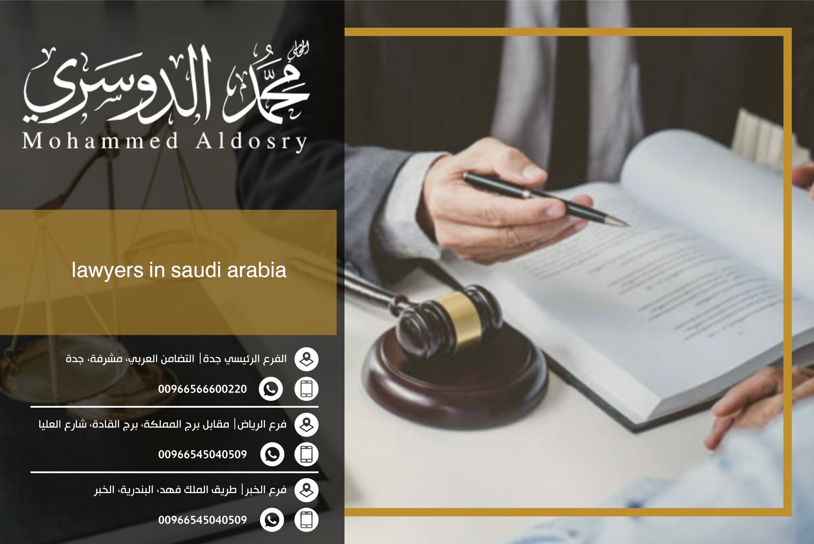 lawyers in saudi arabia