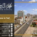 Lawyers in Taif