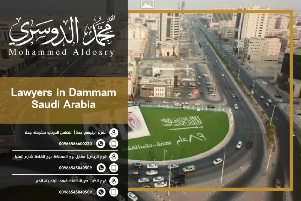 lawyers in dammam saudi arabia