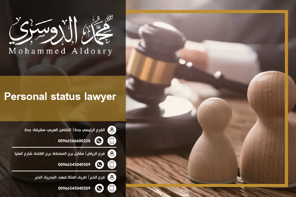 Personal status lawyer