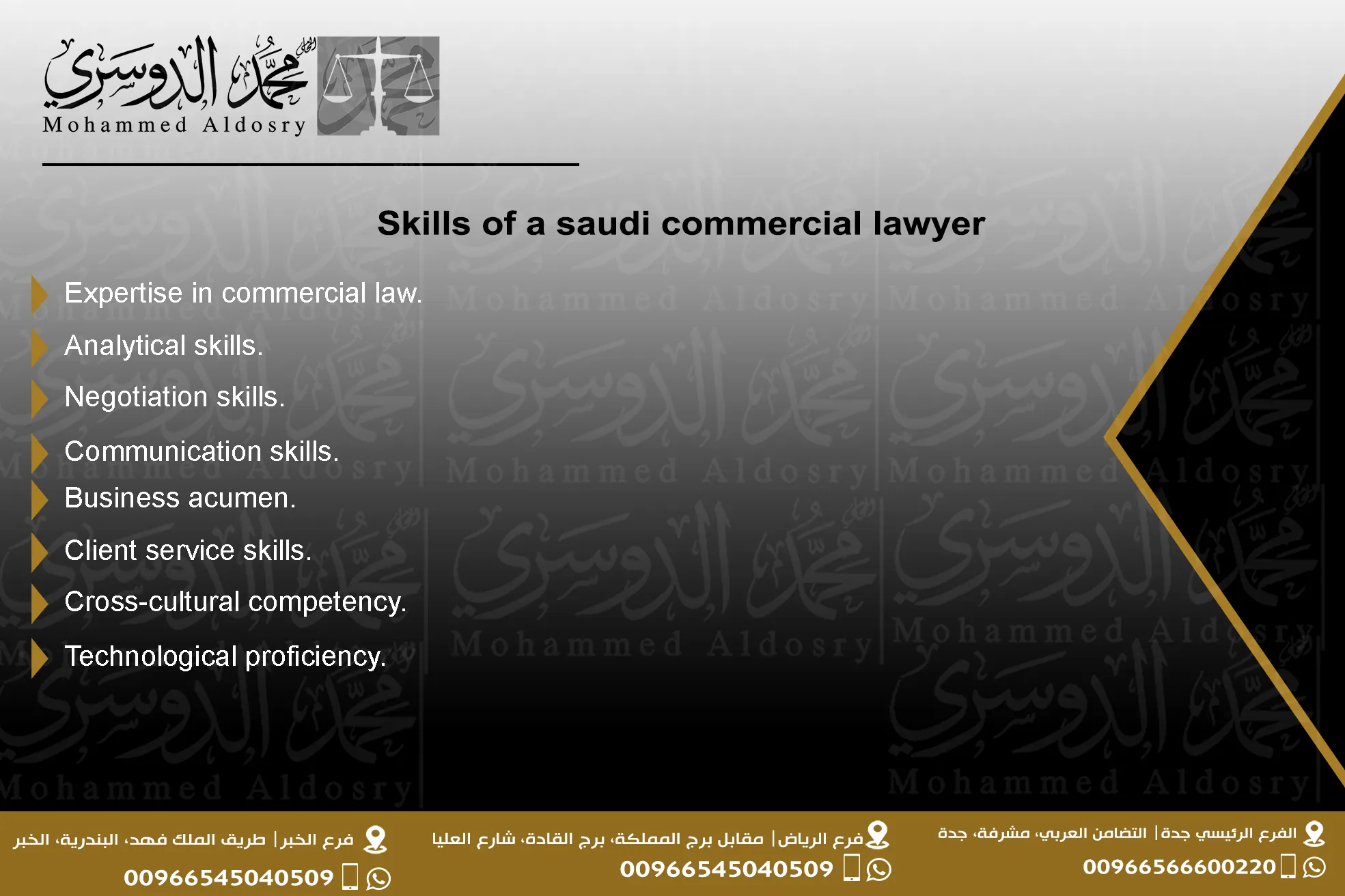 Skills of a saudi commercial lawyer