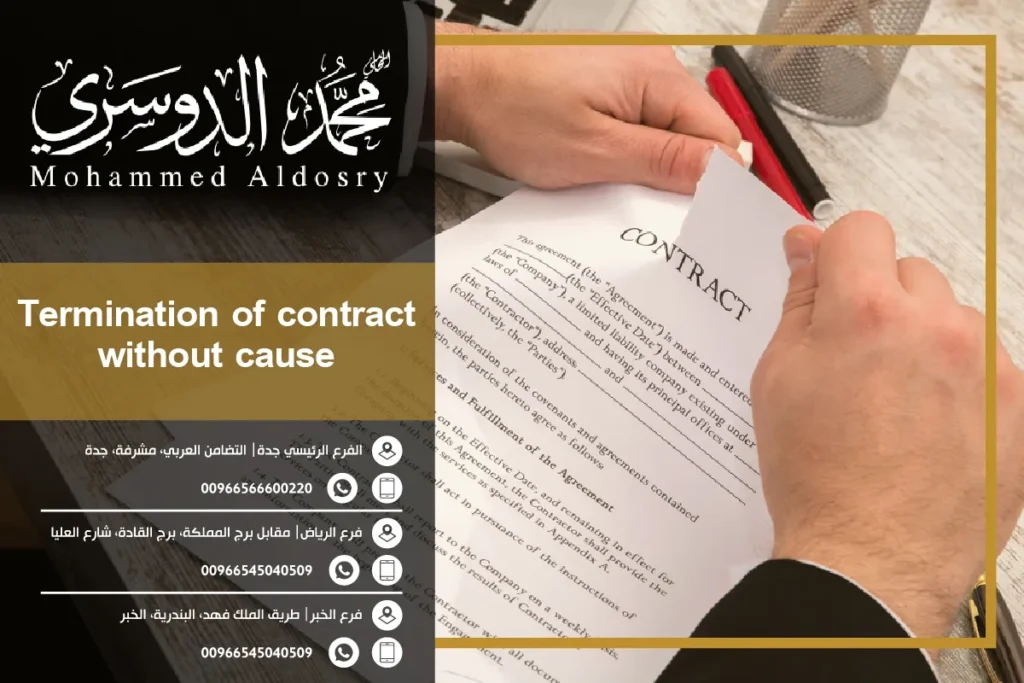 termination of contract without cause_11zon