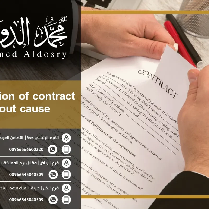 termination of contract without cause_11zon