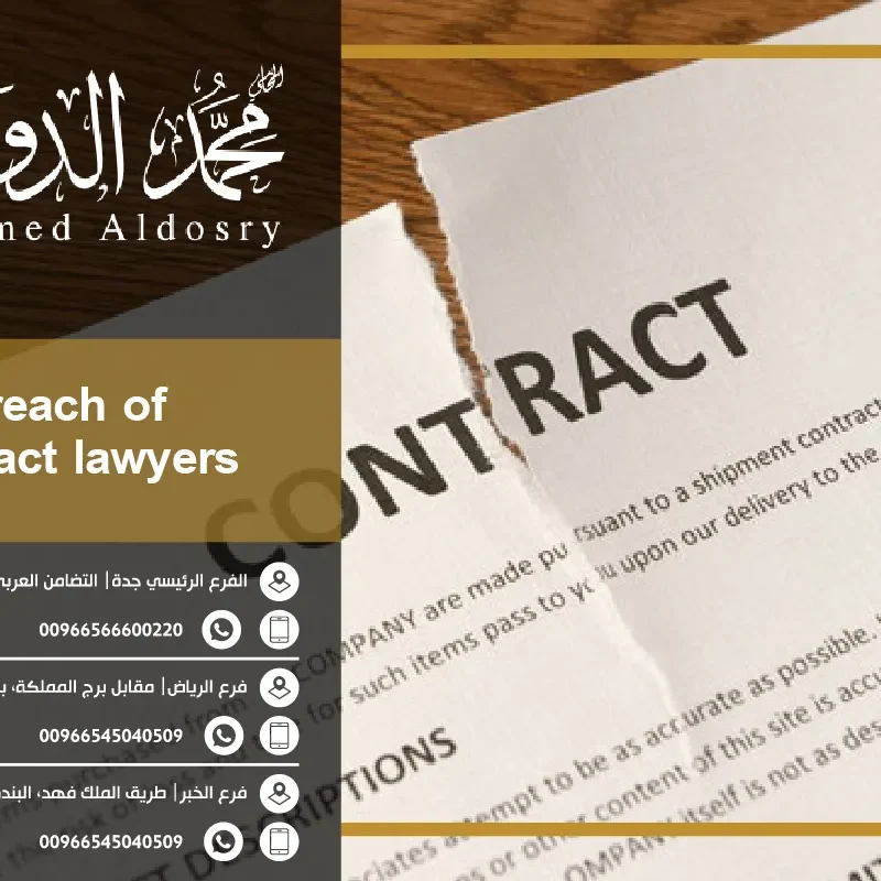 breach of contract lawyers