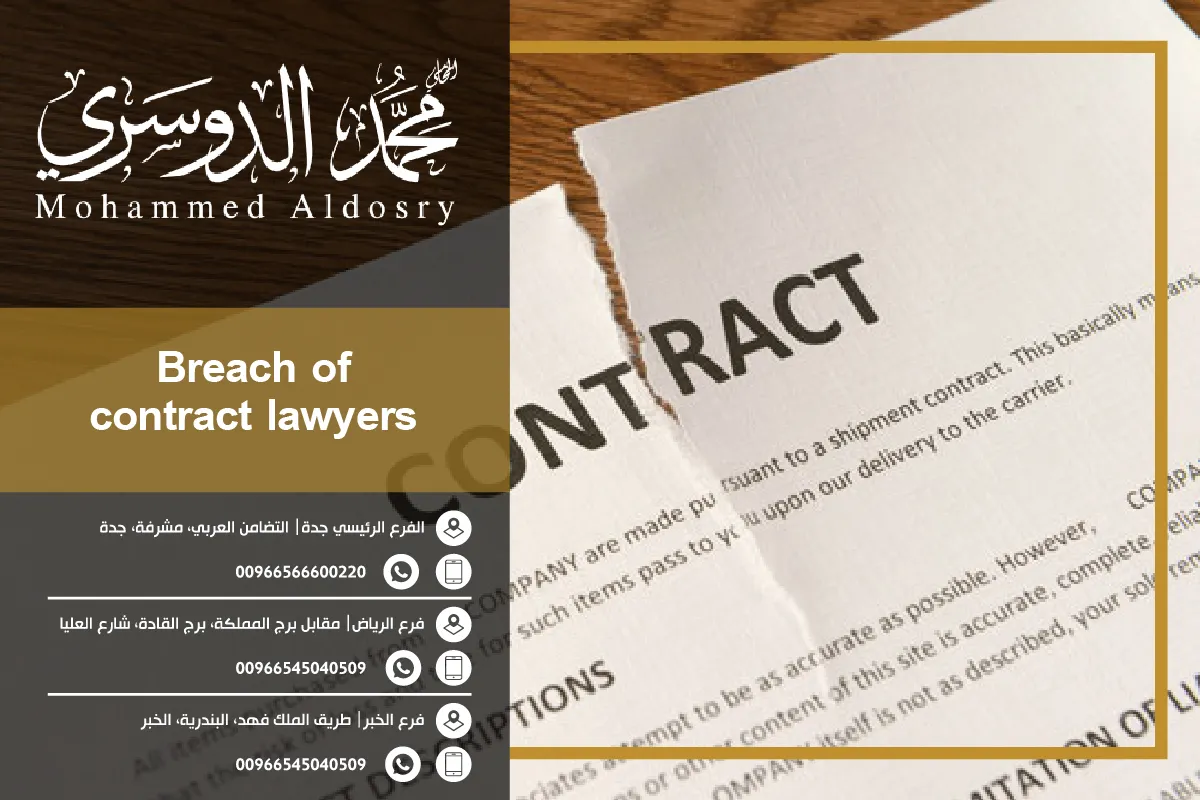 breach of contract lawyers