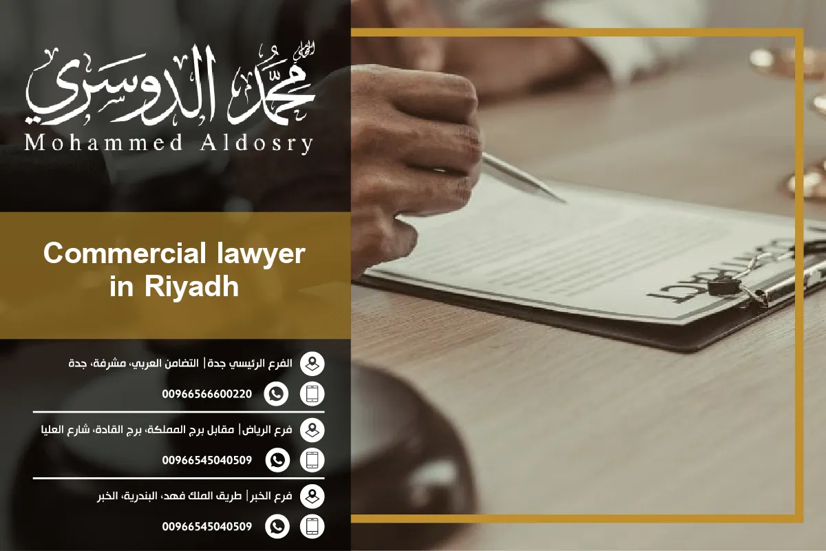 commercial lawyer in riyadh