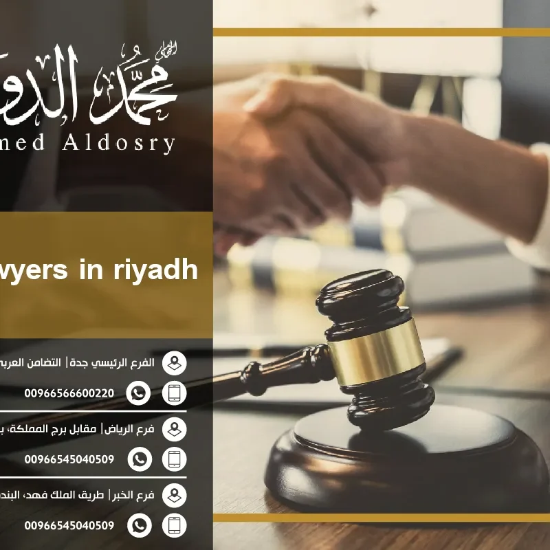 labor lawyers in riyadh