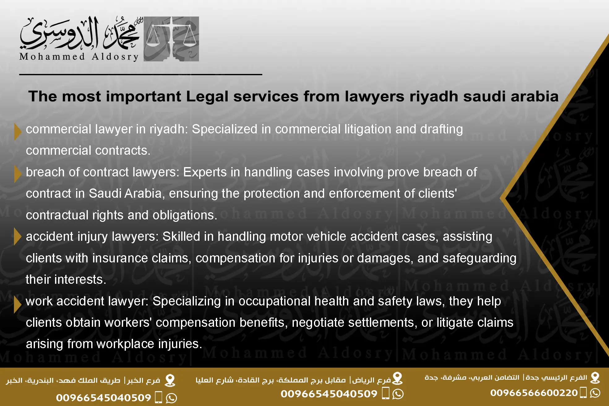 The most important Legal services from lawyers riyadh saudi arabia