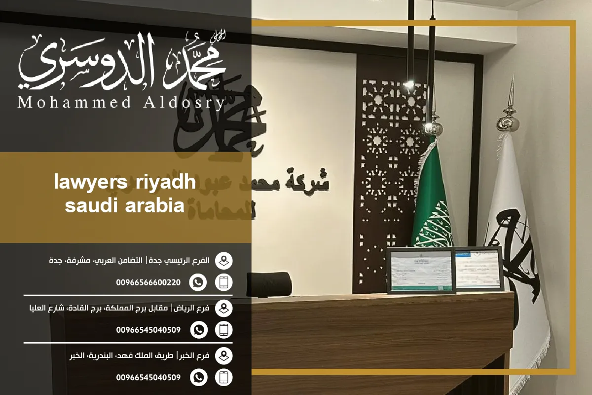 lawyers riyadh saudi arabia