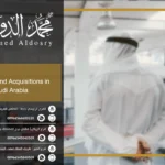 Mergers and Acquisitions in Saudi Arabia