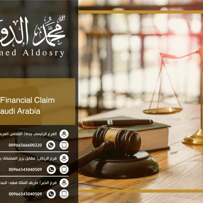 Filing a Financial Claim in Saudi Arabia