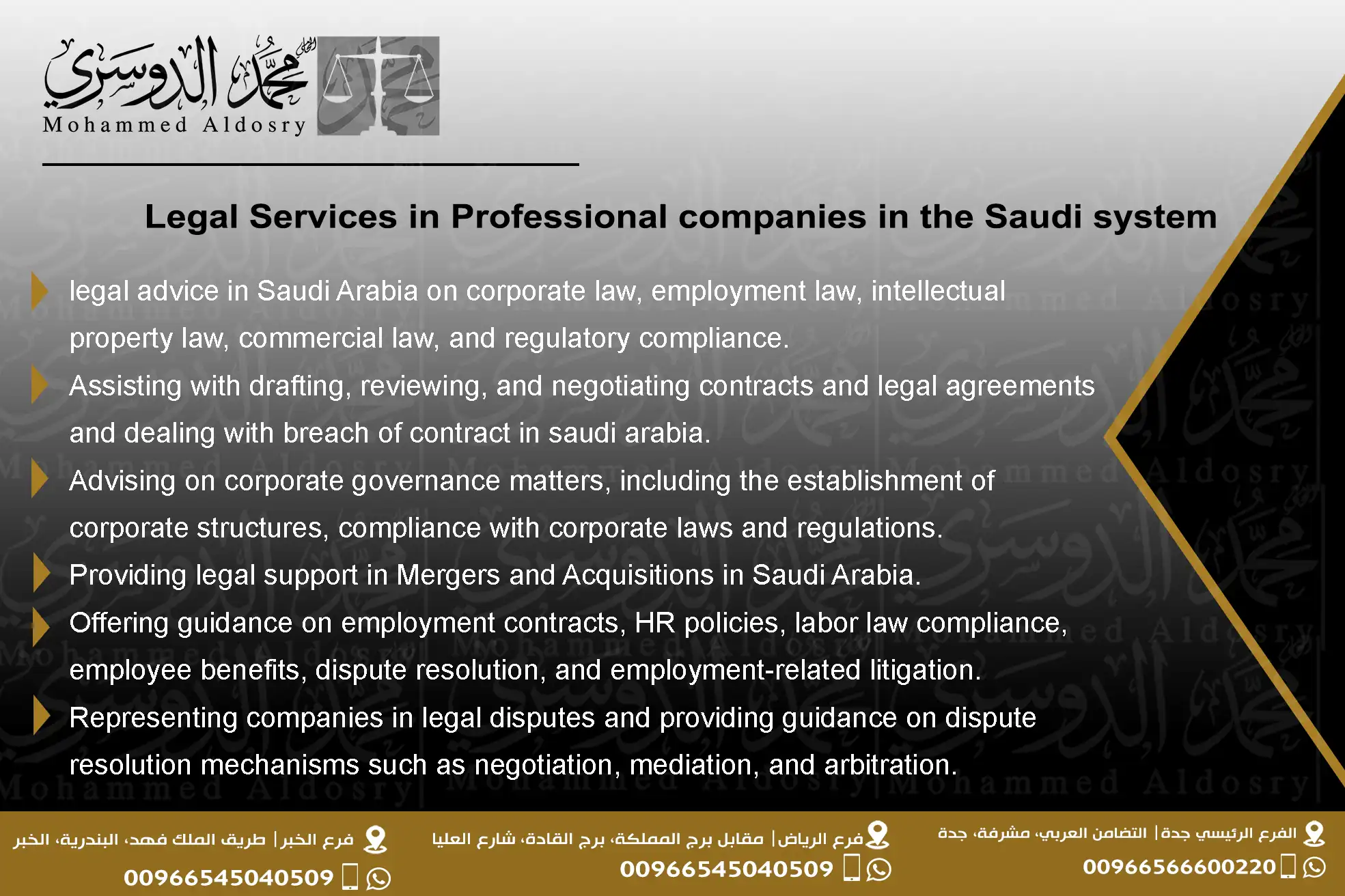 Legal Services in Professional companies in the Saudi system