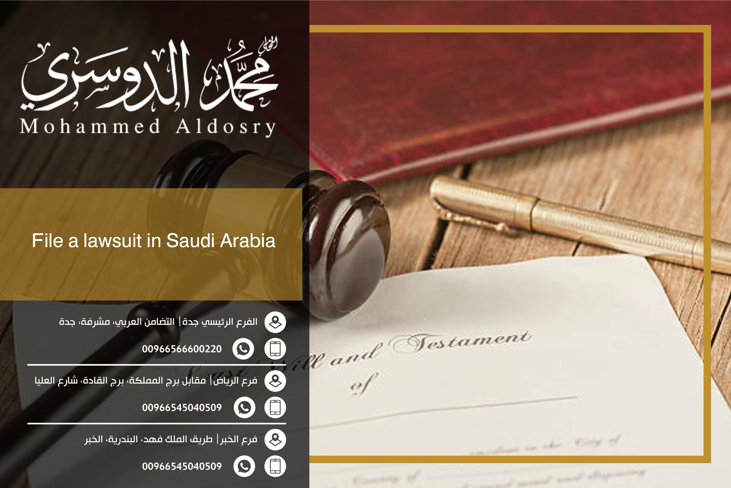 file a lawsuit in Saudi Arabia