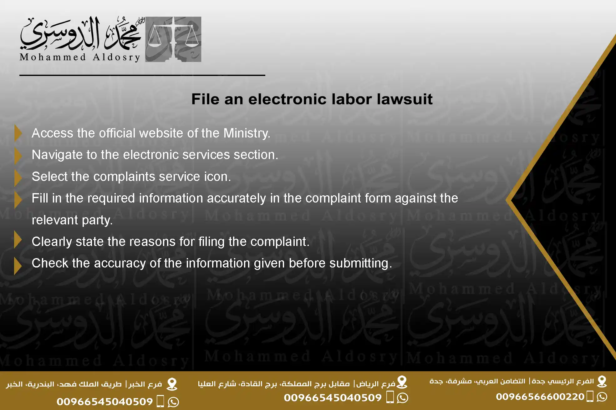 File an electronic labor lawsuit