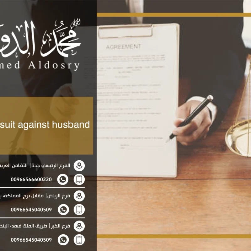 filing a lawsuit against husband
