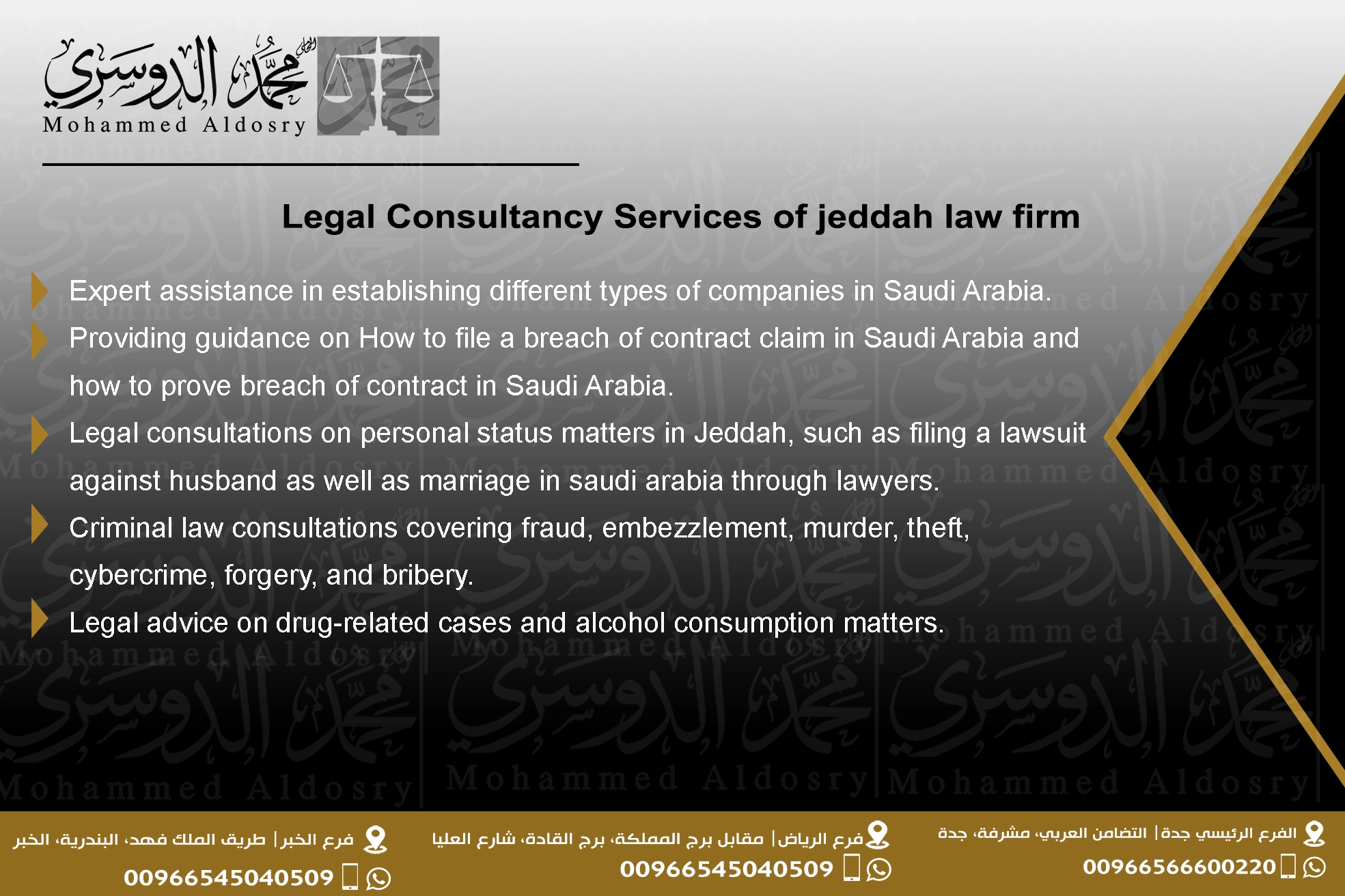 Legal Consultancy Services of jeddah law firm