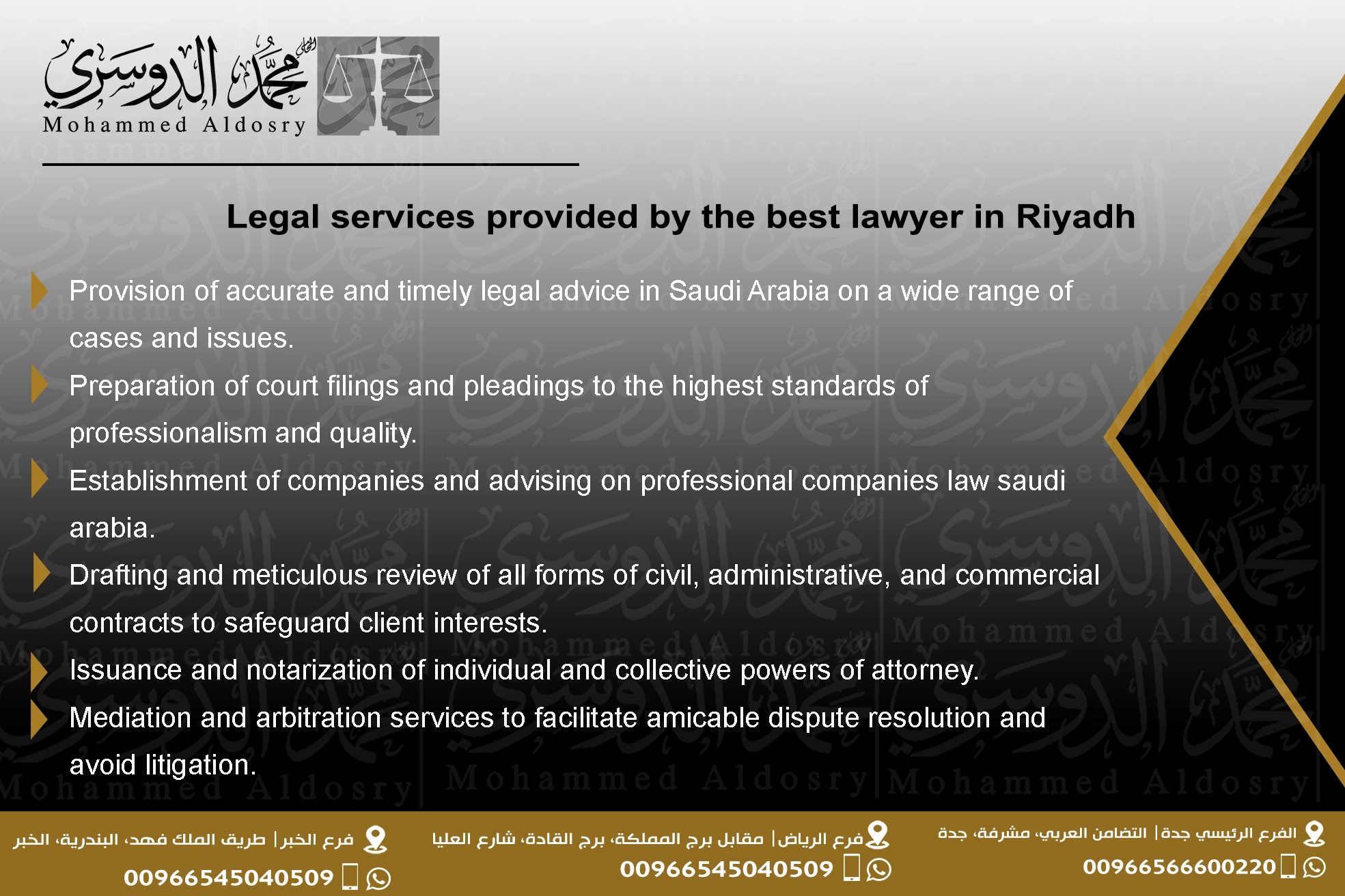 Legal services provided by the best lawyer in Riyadh