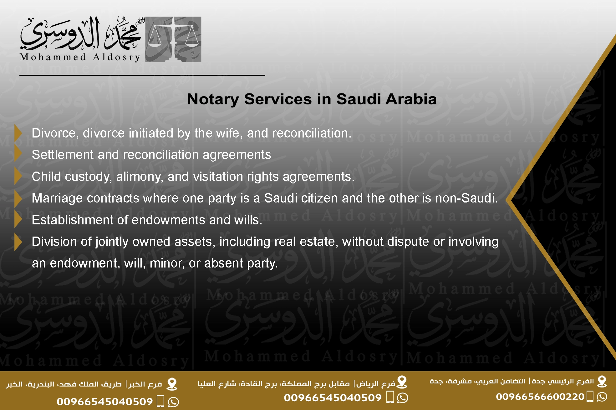 Notary Services in Saudi Arabia