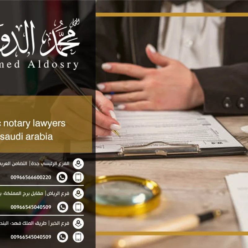 public notary lawyers in saudi arabia
