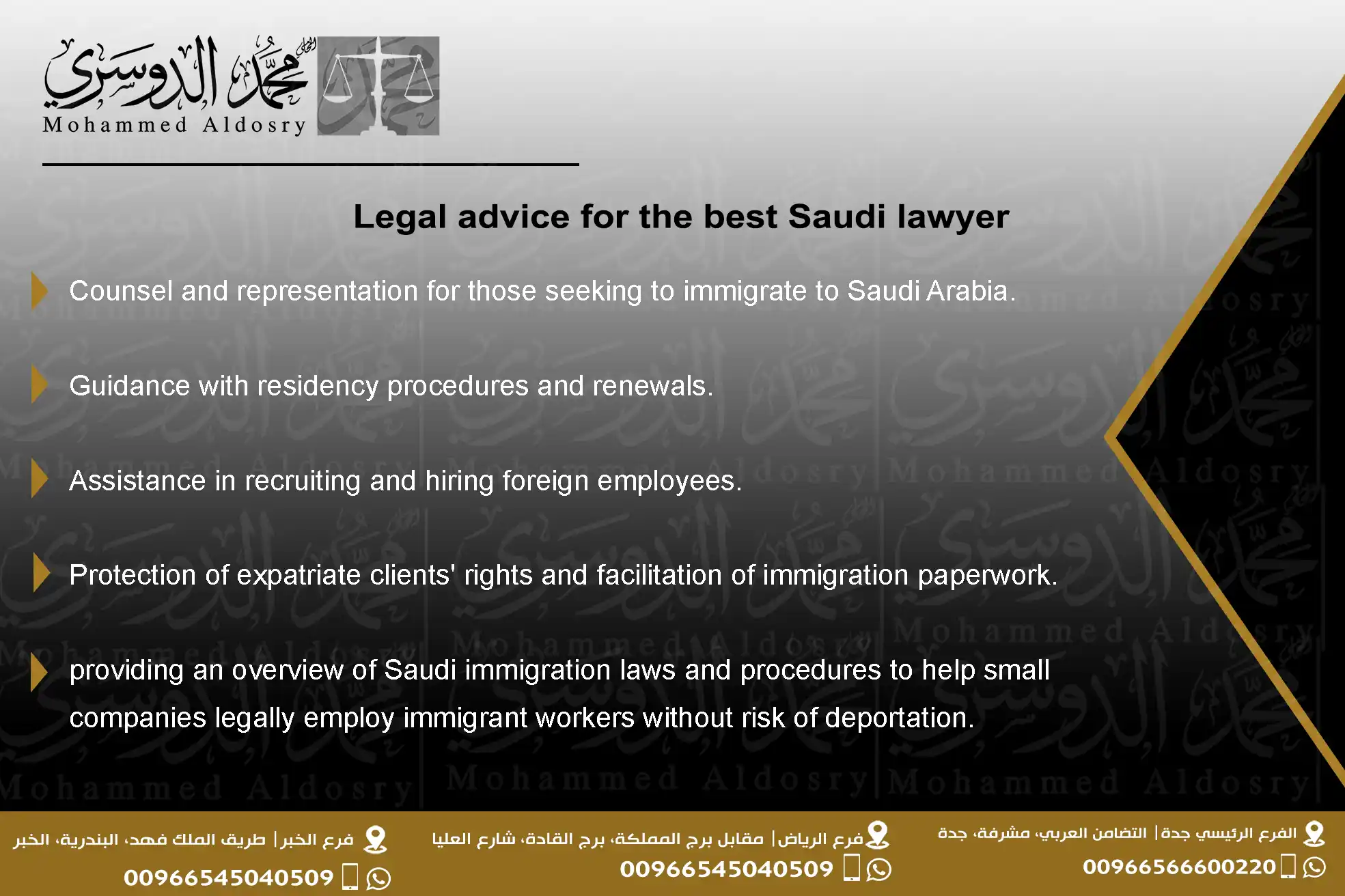 Legal advice for the best Saudi lawyer