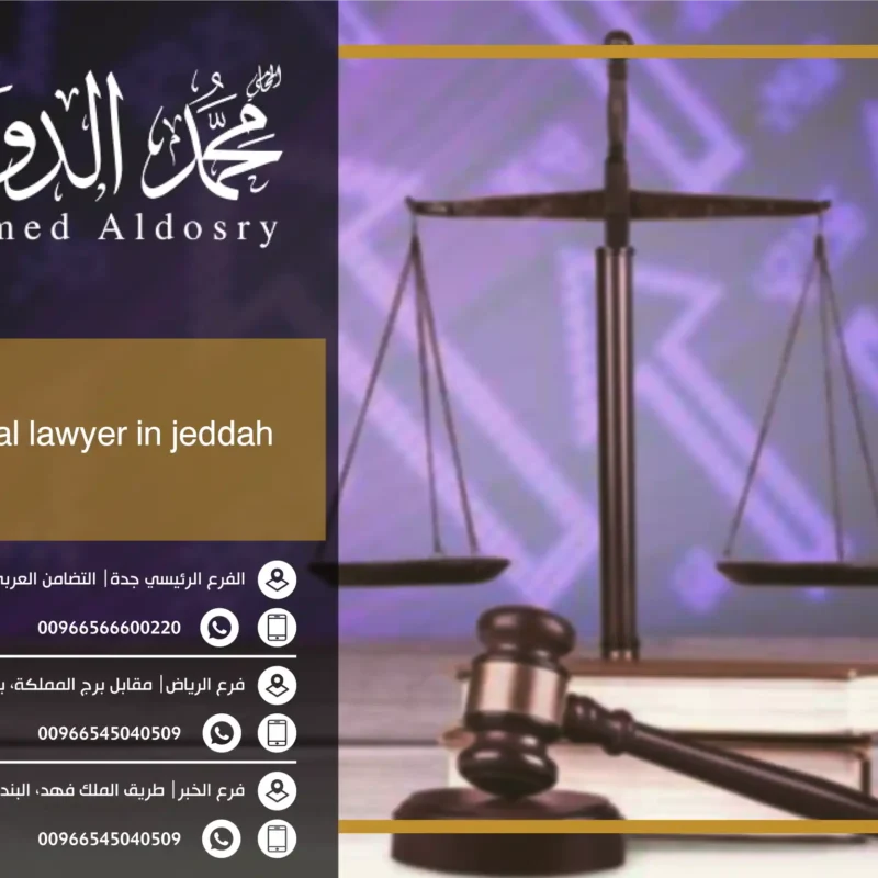 commercial lawyer in jeddah