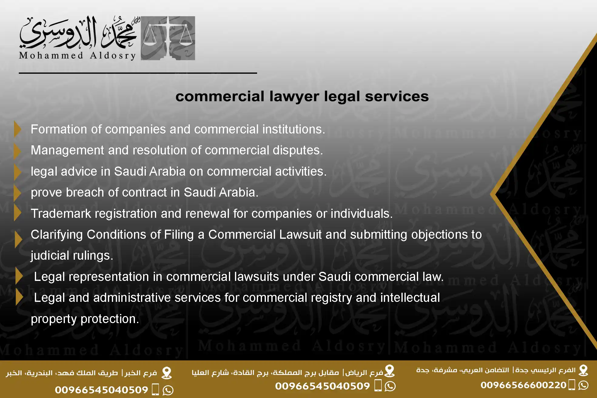 commercial lawyer legal services