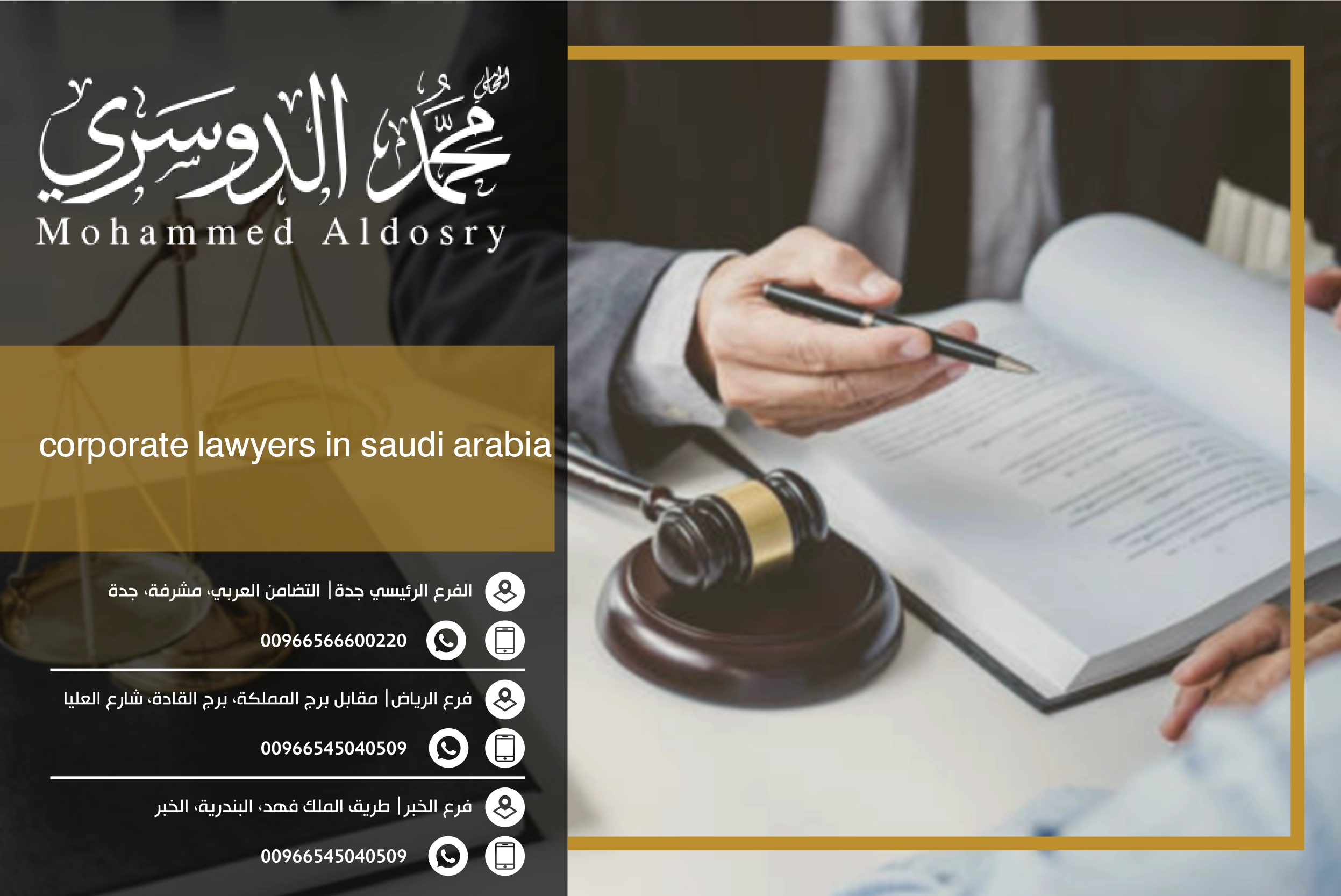 corporate lawyers in saudi arabia